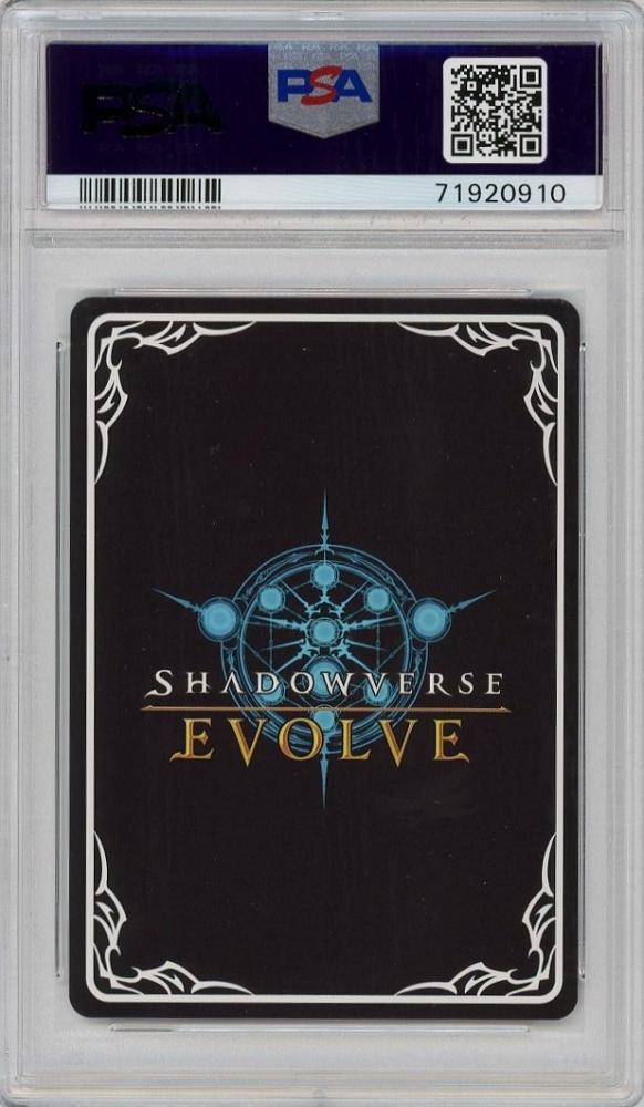 ミントモール / MINT 千葉店 / Shadowverse EVOLVE サイレンススズカ 