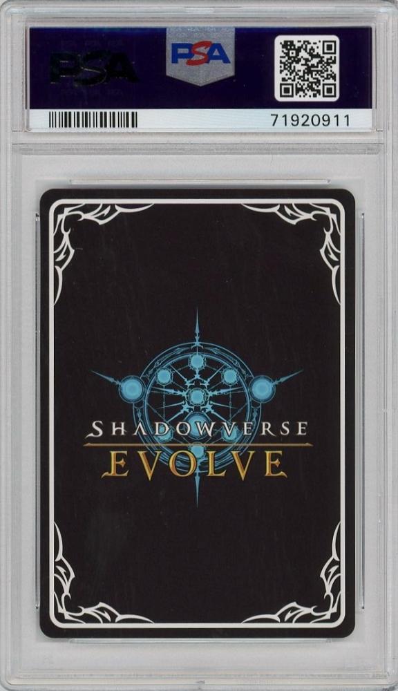 ミントモール / MINT 千葉店 / Shadowverse EVOLVE サイレンススズカ