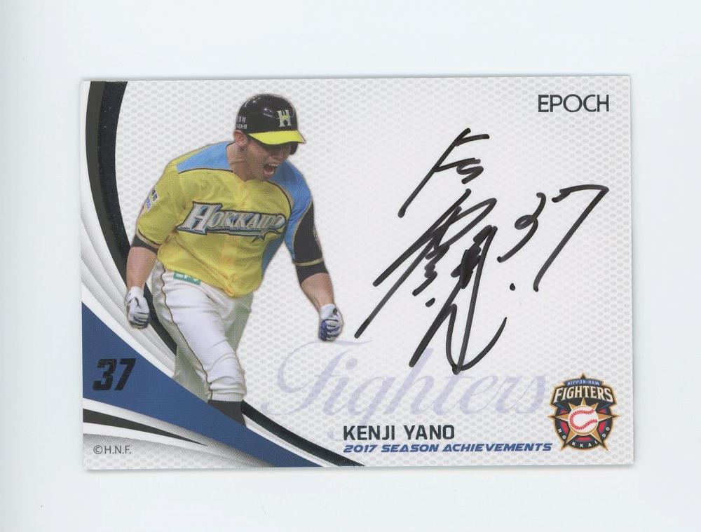 2015 PANINI ゲッチェ・ロイス・ポドルスキ 直筆サインカード 75シリ