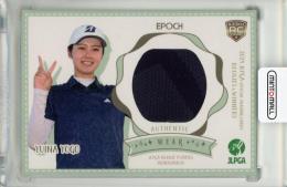 ミントモール / MINT 千葉店 / EPOCH JLPGA 日本女子プロゴルフ ROOKIES & WINNERS 2024 與語優奈 ウェアカード 【003/130】