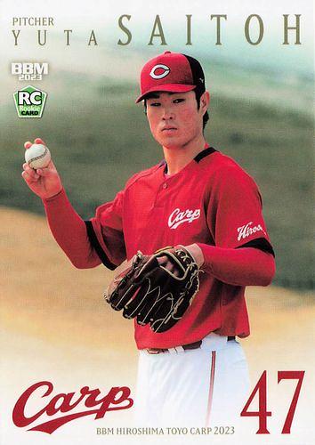 EPOCH NPB 2023 広島カープ GEM 斉藤優汰 - その他