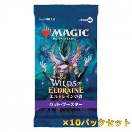 ミントモール / MINT-WEB店 (ボックス通販) / MTG エルドレインの森 