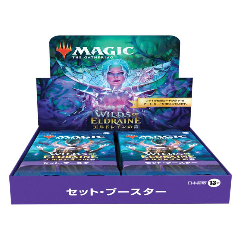 mtg エルドレインの森 プロモパック 45パックセットゲーム・おもちゃ・グッズ