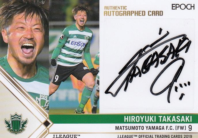 ミントモール Mint 池袋店 19 Jカード 松本山雅fc 高崎寛之 直筆サインカード 15 53