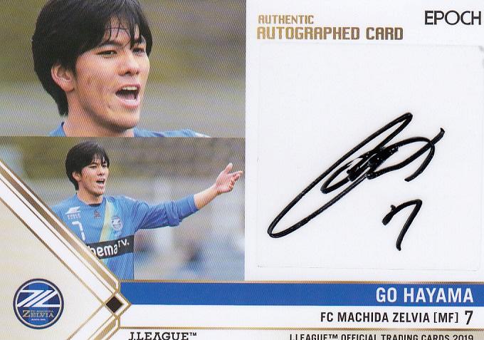 ミントモール Mint 池袋店 19 Jカード Fc町田ゼルビア 端山豪 直筆サインカード 11 53