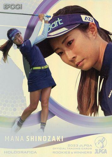 ミントモール / MINT BASE店 (TCシングル通販) / 2023 EPOCH JLPGA 