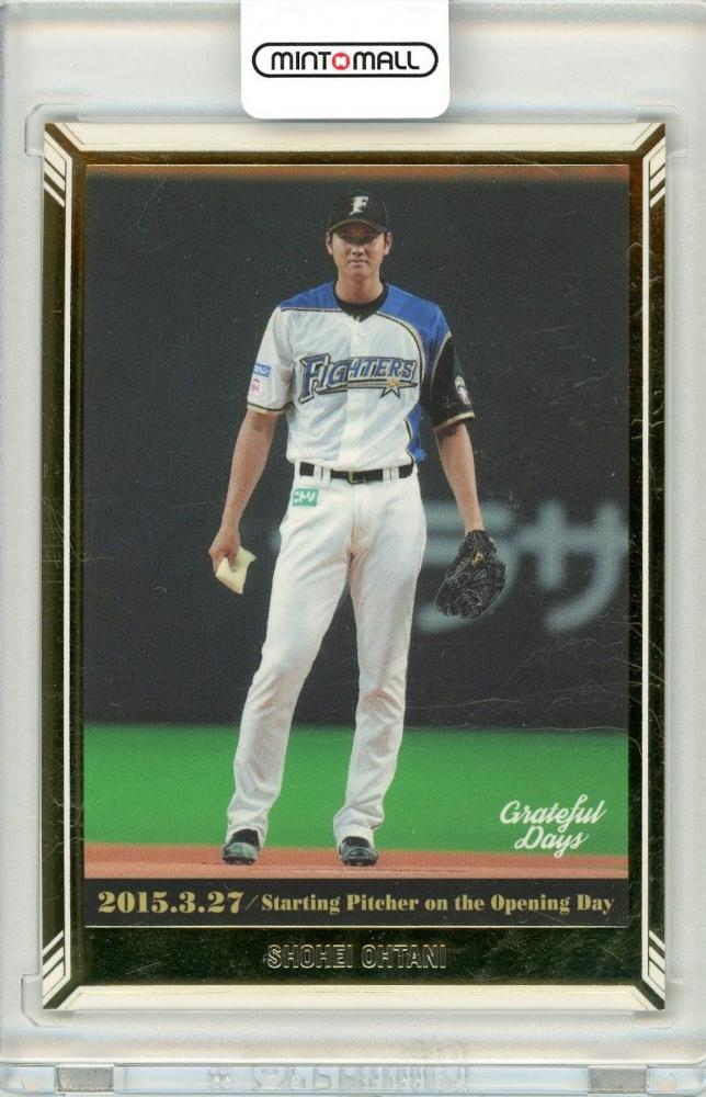 トレーディングカード大谷翔平 Grateful Days 自身初の開幕投手