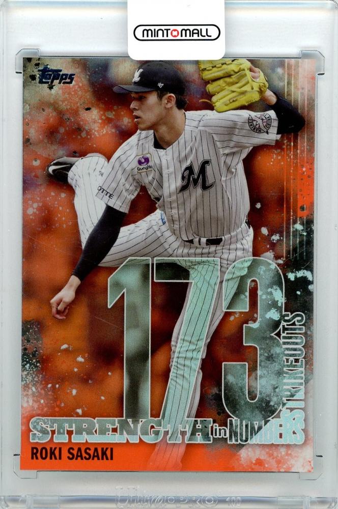 ブランド雑貨総合 topps 千葉ロッテマリーンズ シリアル50 佐々木朗希 