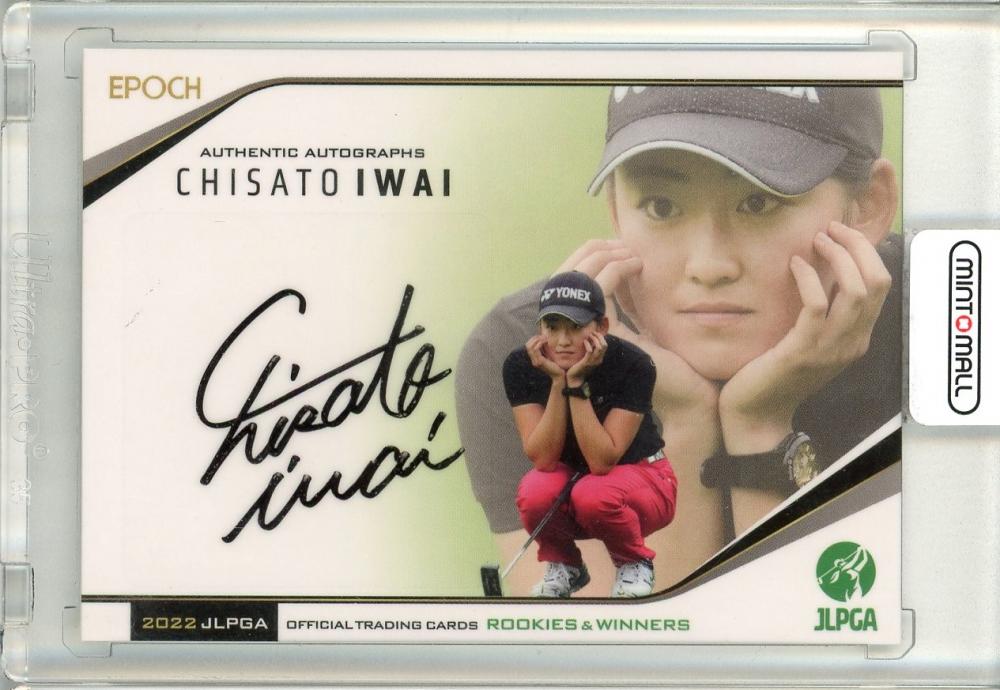 1枚限定 2024 EPOCH JLPGA 岩井千怜 直筆サインカード 1/1 1of1 1枚限定 ROOKIES & WINNERS 日本女子プロゴルフ協会