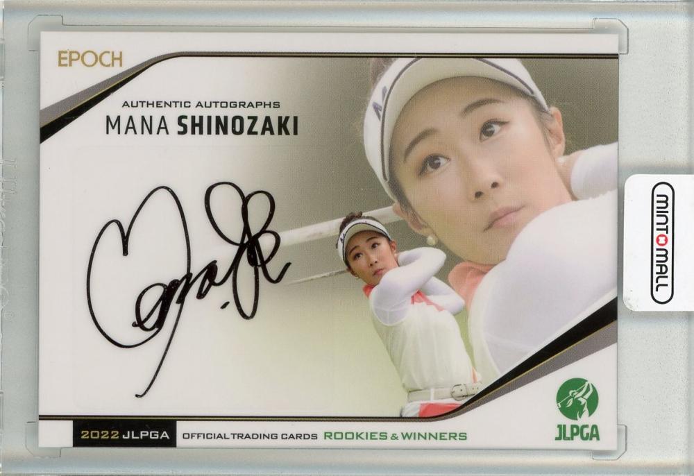 【後藤未有】EPOCH 2022 JLPGA 直筆サイン、ウェア、プロモ