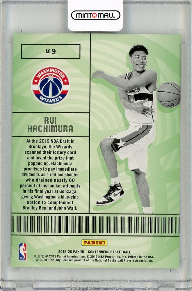 2019 20 panini contenders 八村塁 八村 lottery