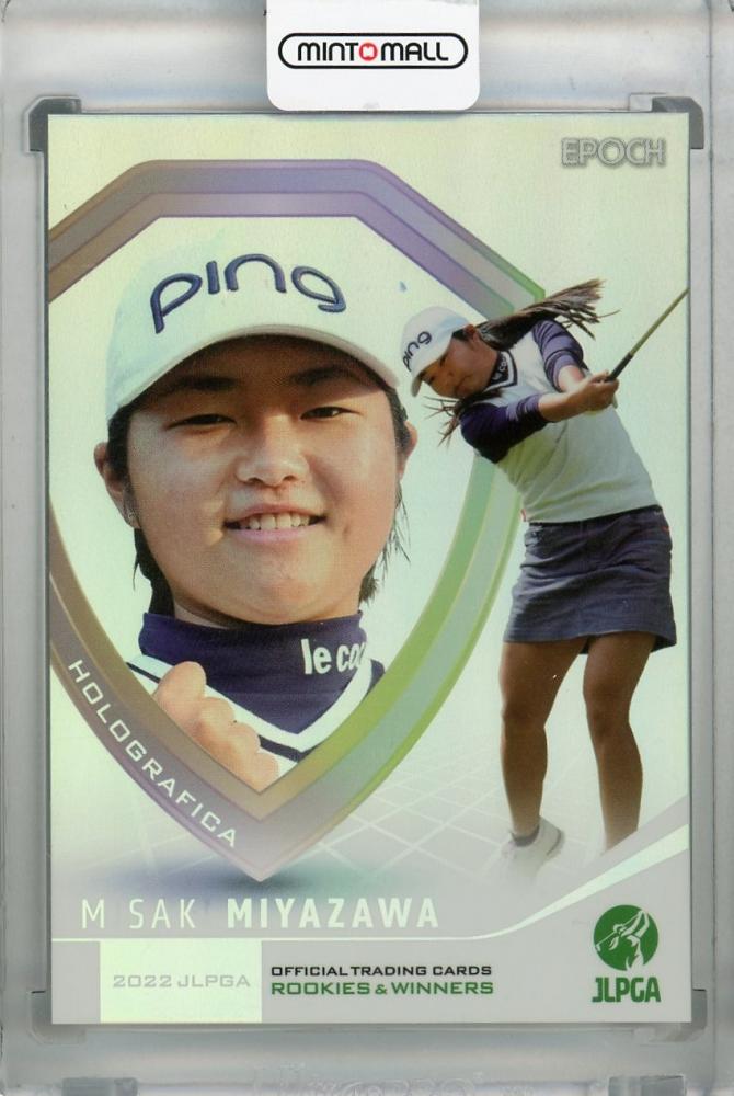 EPOCH 2022 JLPGA 宮澤 美咲 160枚限定 /160 直筆サイン カード ROOKIES & WINNERS 宮澤美咲