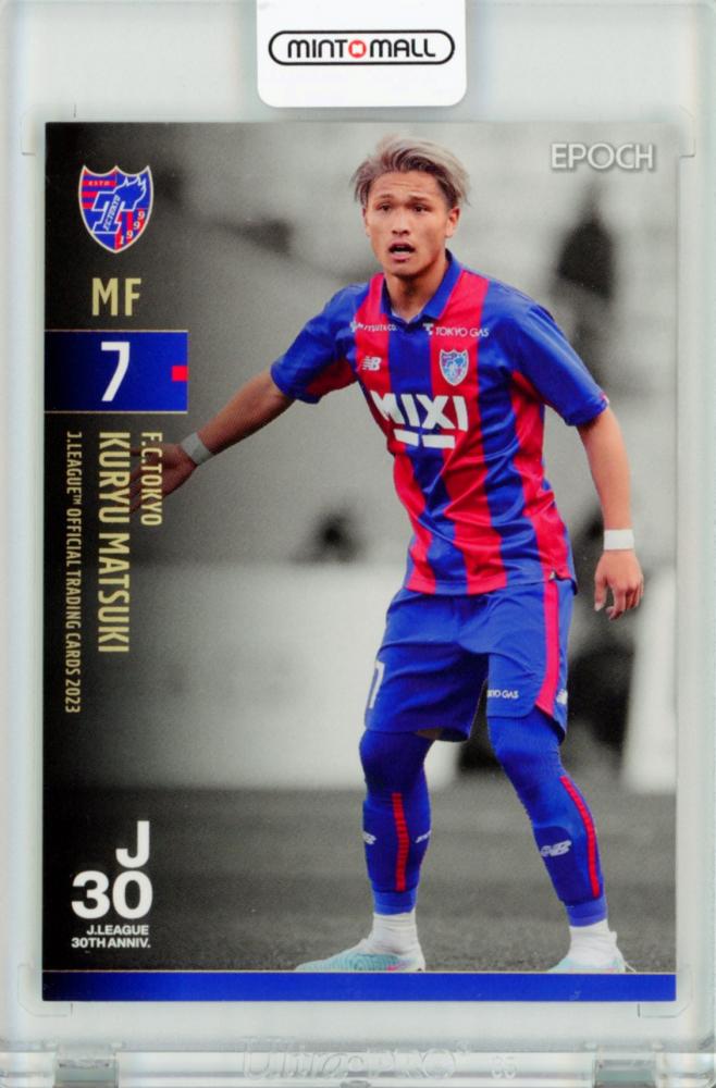 Topps Jリーグ30周年 FC東京 松木玖生 10シリ - トレーディングカード