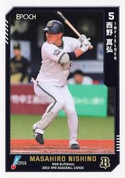 2023 EPOCH NPBプロ野球 #022 西野真弘(オリックス) レギュラー 