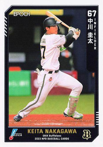 ミントモール / MINT BASE店 / 2023 EPOCH NPBプロ野球 #027 中川圭太