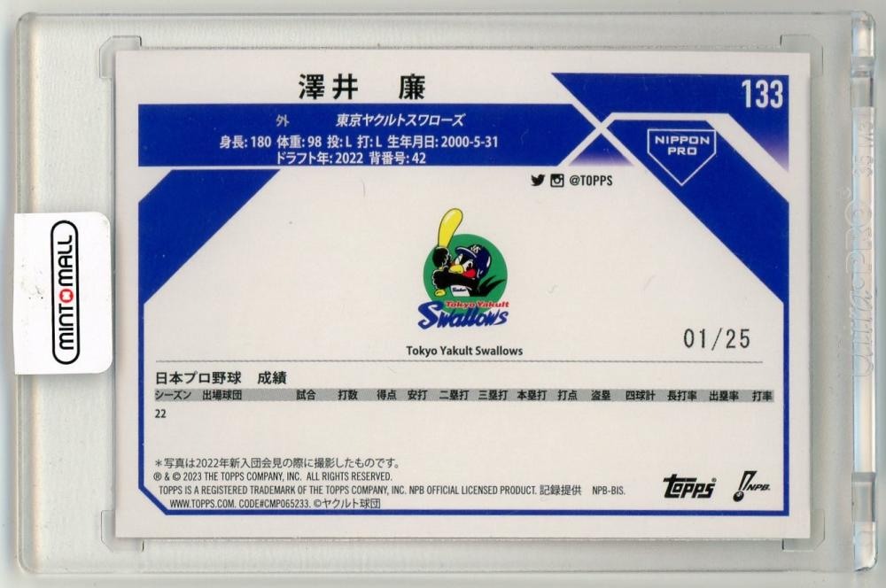 ミントモール / MINT LAB TOKYO店 / 2023 TOPPS NPB 東京ヤクルト