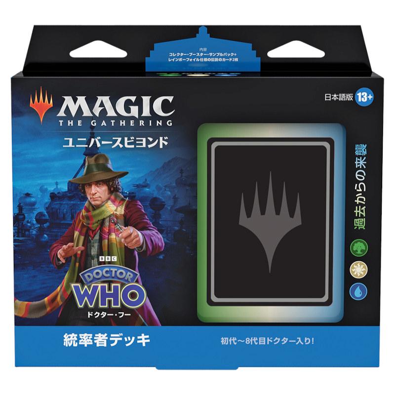 ミントモール / MINT-WEB店 (ボックス通販) / MTG ドクター・フー 統率 