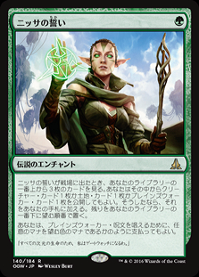 ミントモール / TEAM MINT店 (TCGシングル通販) / 【OGW】【JPN