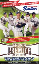 EPOCH 2023 東京ヤクルトスワローズ PREMIER EDITION