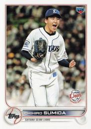 2022 TOPPS NPBプロ野球 #61 隅田知一郎(西武) レギュラーカード 