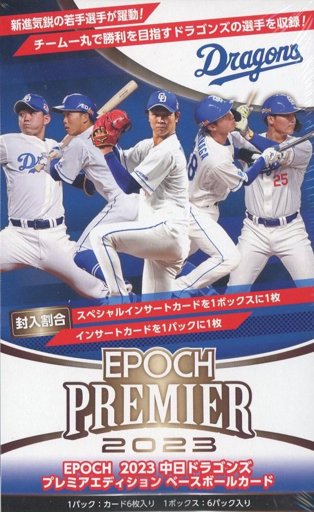 1of1 epoch 2023 龍空選手　直筆サインカード野球