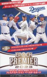 ミントモール / 検索結果 スポーツカード【ボックス】 > プロ野球 > EPOCH