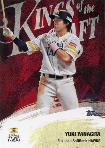 ミントモール / MINT BASE店 (TCシングル通販) / 2022 TOPPS NPBプロ