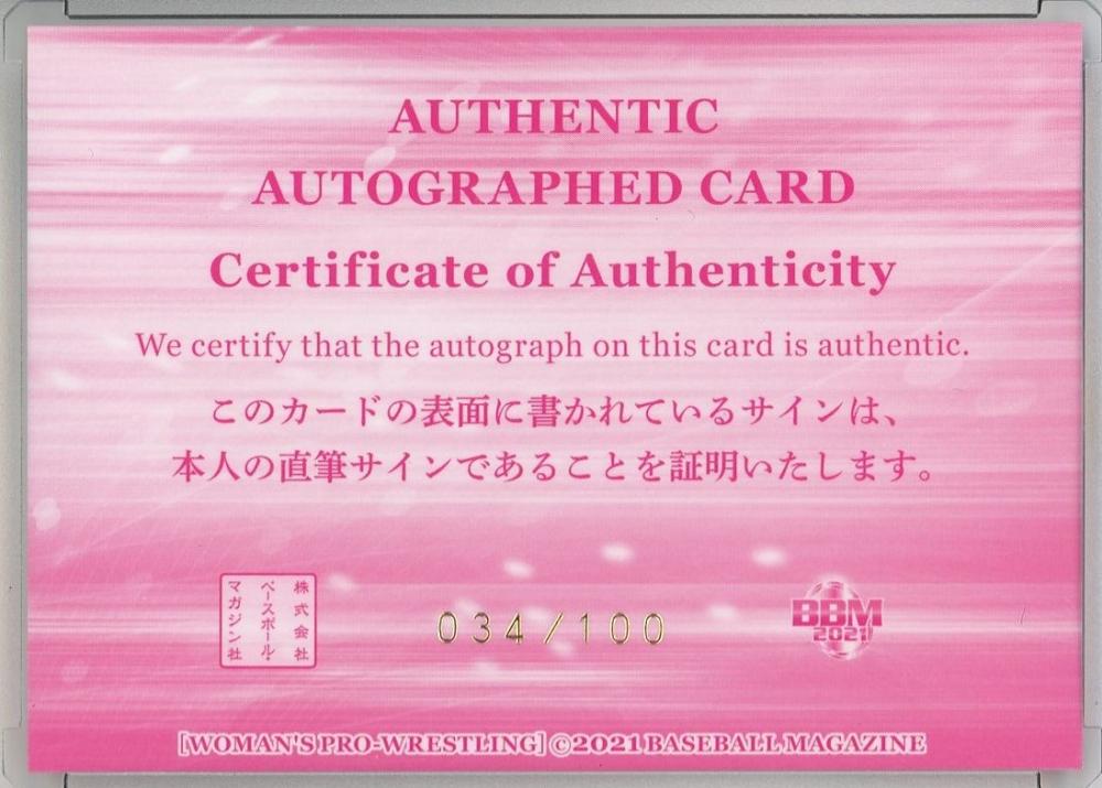 東京女子プロレス   伊藤麻希   サイン入りカード