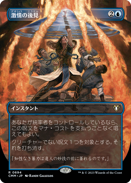 mtg【Foil】拡張 激情の後見 Fierce Guardianship 1枚-