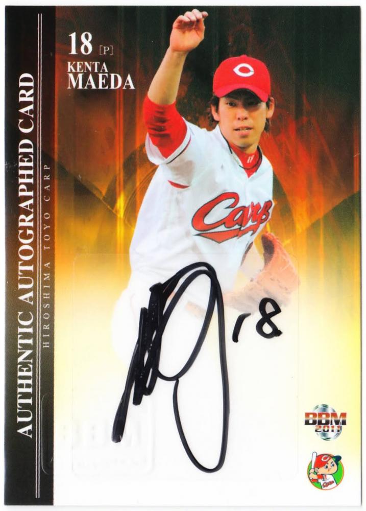 前田健太 直筆サイン topps Bowman RC ルーキーカード 広島カープ - その他