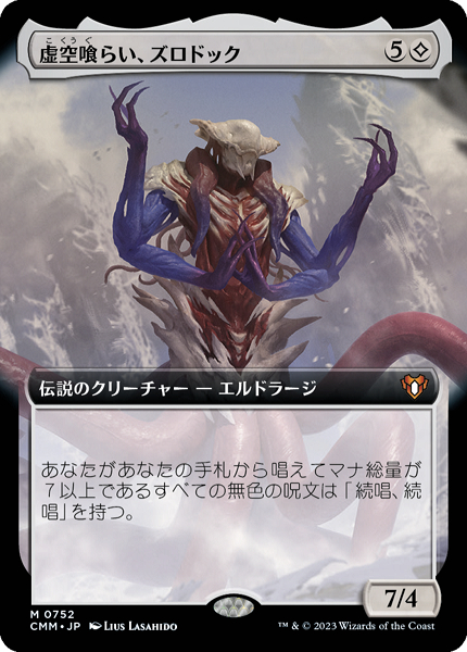 買い限定MTG エルドラージ覚醒　英語　拡張　FOIL マジック：ザ・ギャザリング