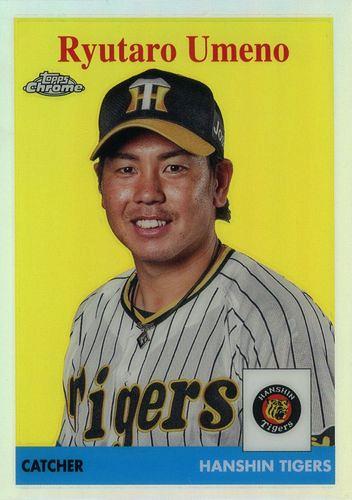 ミントモール / MINT BASE店 (TCシングル通販) / 2022 TOPPS Chrome