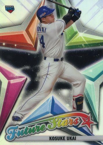 topps chrome 2022 NPB 鵜飼航丞-