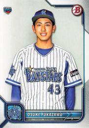 Mint Base Topps Bowman Npb Dena