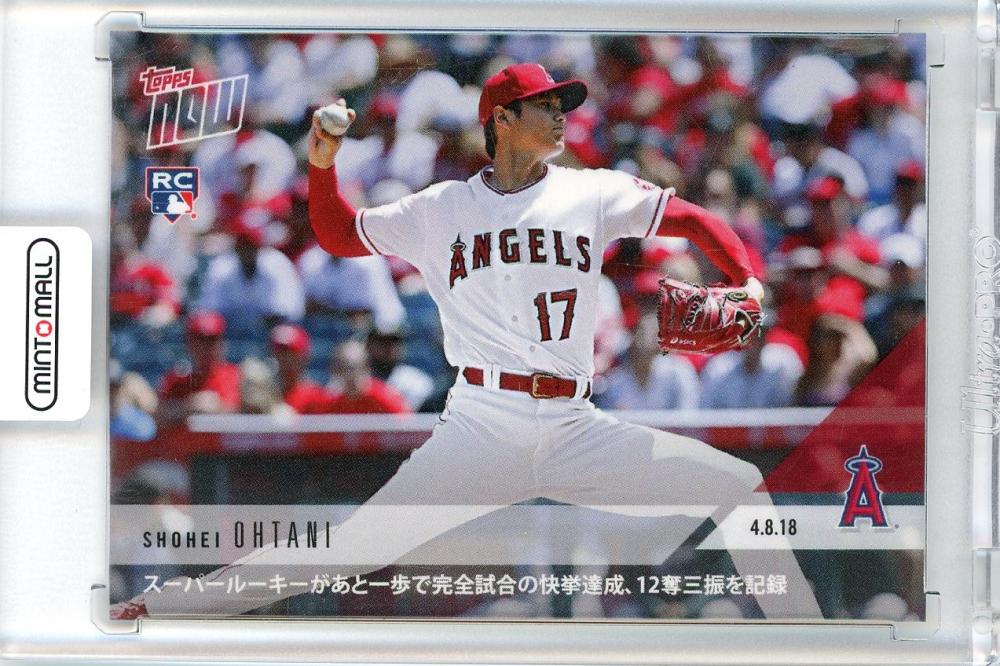 ミントモール / MINT 新宿店 / 2018 TOPPS NOW #53J スーパールーキー