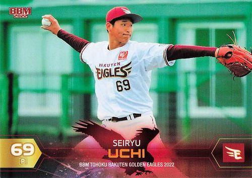 通販新品楽天イーグルス　内星龍選手　サイン　ファン感 記念グッズ