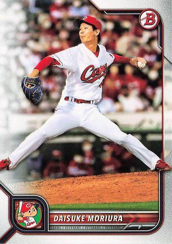 驚きの価格 2022 Topps Bowman NPB 広島 森浦大輔 プラチナム 1/1