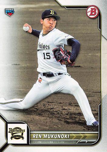 ミントモール / MINT BASE店 (TCシングル通販) / 2022 TOPPS Bowman