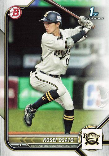 ミントモール / MINT BASE店 (TCシングル通販) / 2022 TOPPS Bowman 