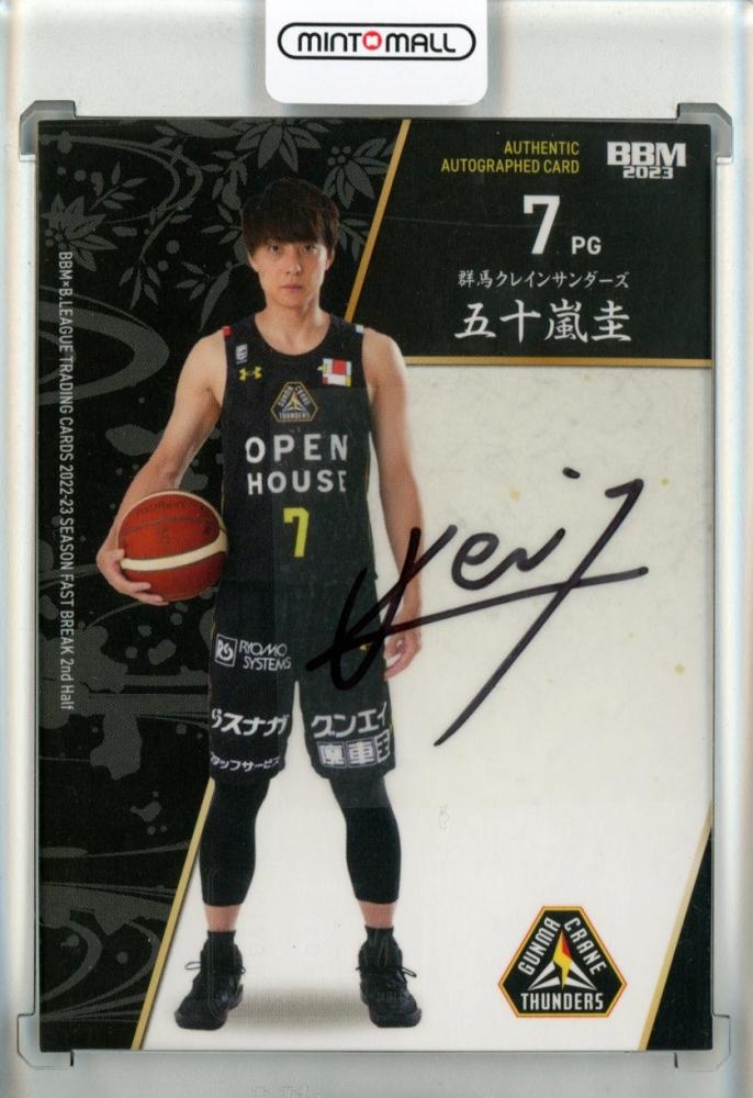 ミントモール / MINT 池袋店 / 2023 BBM B.League Fast Break 2nd Half 