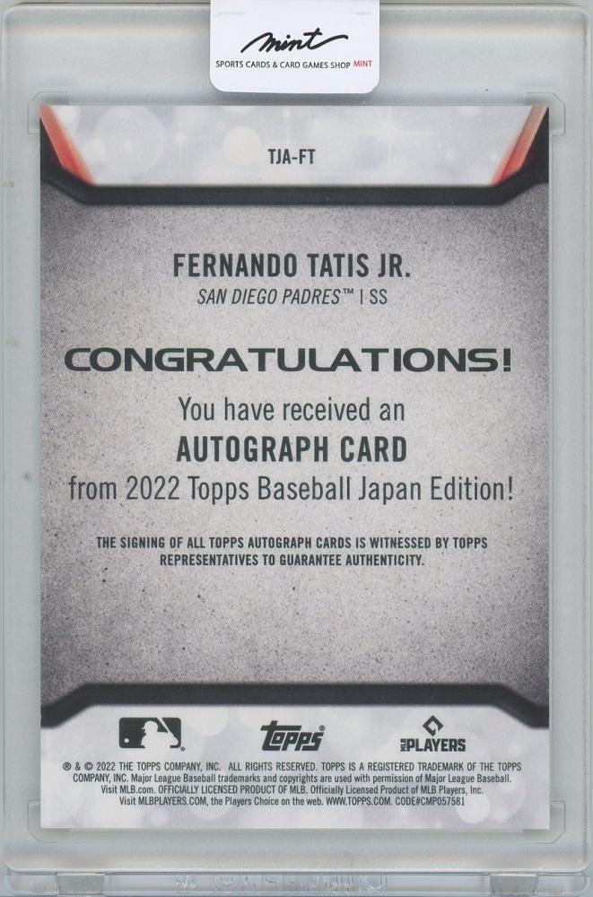 ミントモール / MINT 横浜店 / 2022 TOPPS Japan Autographs