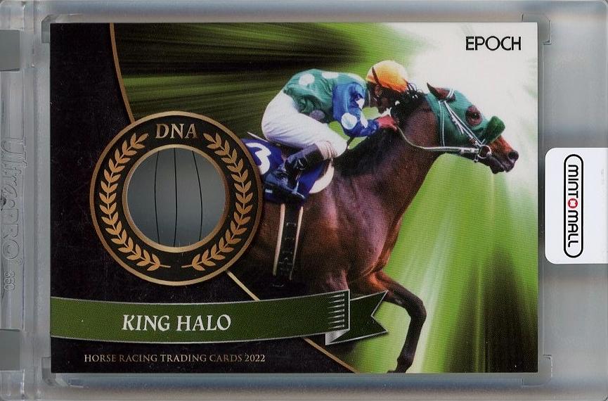 キングヘイローホースレーシングカード キングヘイロー DNAカード