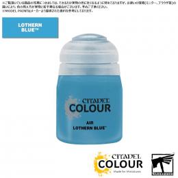 【シタデルカラー】エアー:ローザン・ブルー/AIR:LOTHERN BLUE[28-25] 水性塗料 ペイント CITADEL ウォーハンマー Warhammer プラモデル 塗装