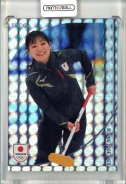 ミントモール / MINT 立川店 / 2024 TEAM JAPAN オフィシャルトレーディングカード WINTER OLYMPIANS 吉田知那美  #54 Regular Parallel ホログラムB版【16/60】 カーリング