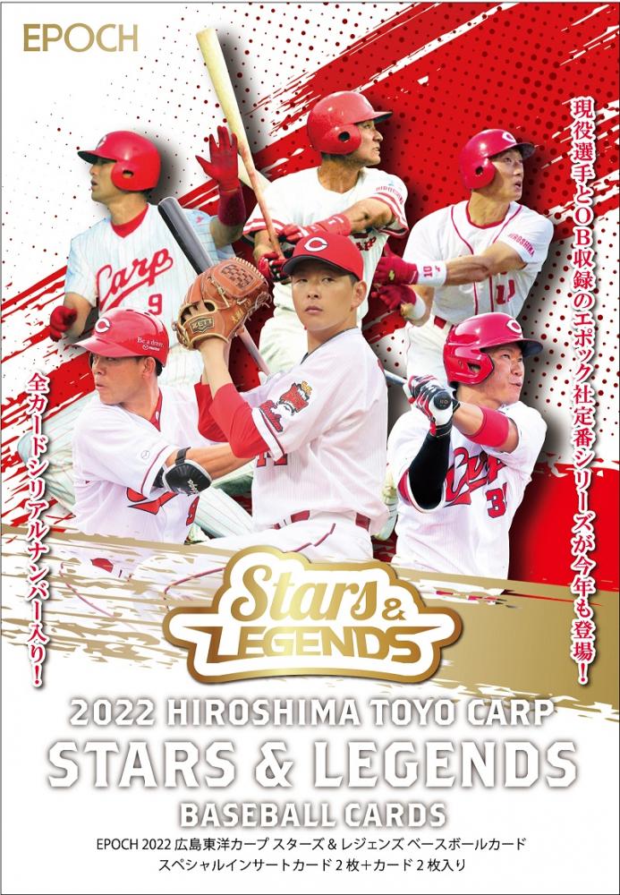 誠実】 広島東洋カープ 林晃汰 BBM epoch topps まとめ売り econet.bi