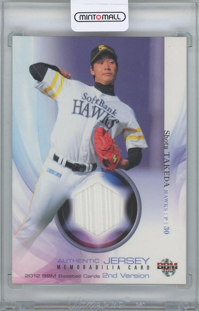 定番通販ヤフオク! - 同梱歓迎 2011年BBMプロモカード鉄平/村田修一