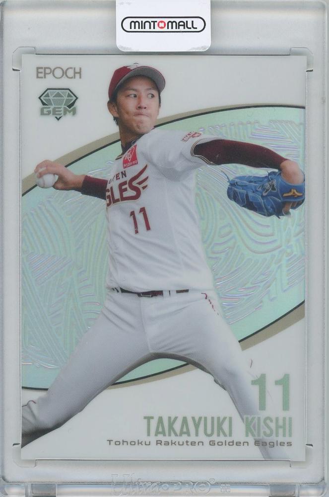 ミントモール / MINT 横浜店 / 2019 EPOCH NPB / 岸孝之(東北楽天ゴールデンイーグルス) GEMインサートカード 【11/18】