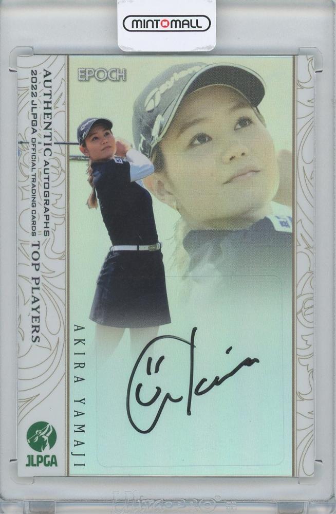 原 英莉花 2022 JLPGA オフィシャルトレーディングカード Top Players ...