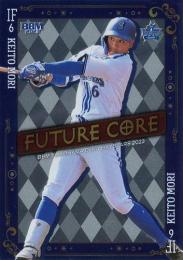 2023 BBM 横浜DeNAベイスターズ #FC3 森敬斗 Future Core 