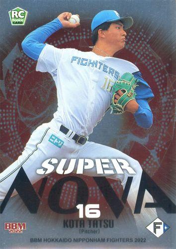 2022 BBM Nippon-Ham Fighters Super Nova Kota Tatsu #SN1